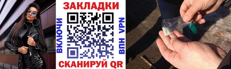 Продажа наркотиков Майский Альфа ПВП  Каннабис 