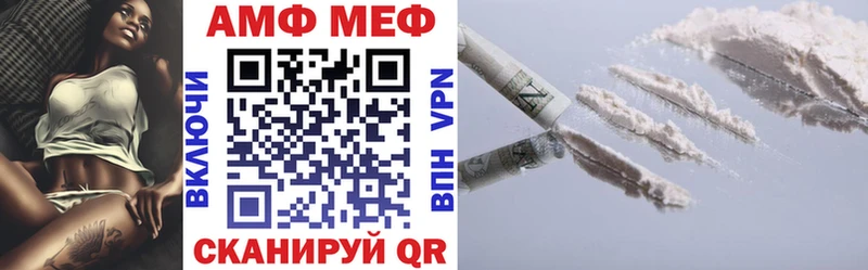 хочу   Майский  АМФ Розовый 
