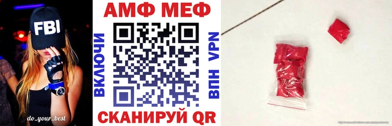 АМФЕТАМИН Розовый Майский