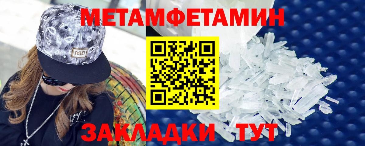АМФЕТАМИН Premium Майский