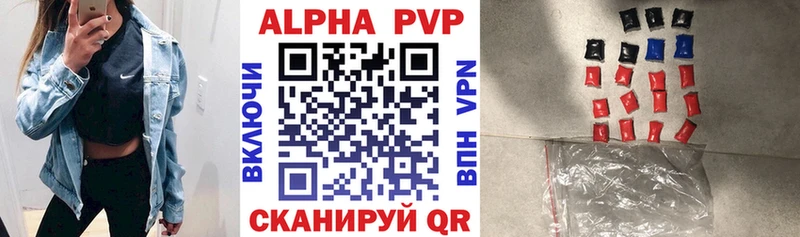 APVP VHQ  Майский 
