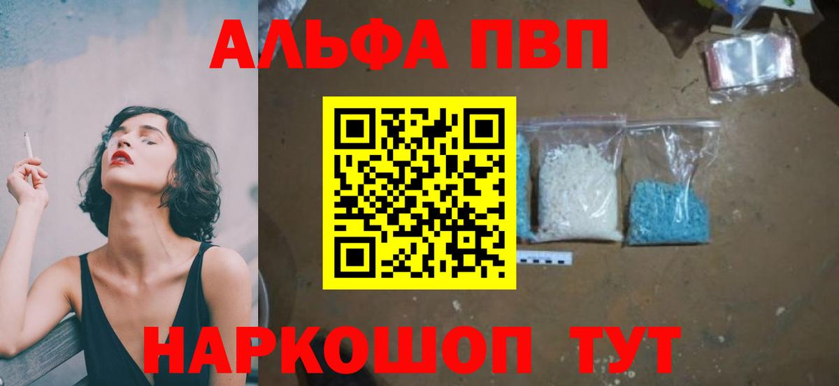Alfa_PVP СК КРИС Майский