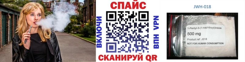 БУТИРАТ оксибутират  дарнет шоп  даркнет наркотические препараты  Майский 
