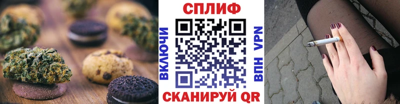 как найти наркотики Майский Печенье с ТГК марихуана