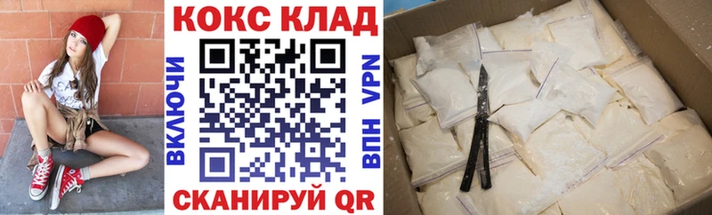 КОКАИН Колумбийский  Майский 
