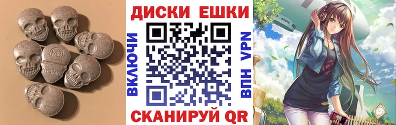 закладки  площадка клад  Экстази 300 mg  Майский 
