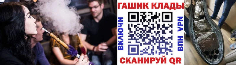 kraken зеркало Майский ГАШИШ Cannabis закладки