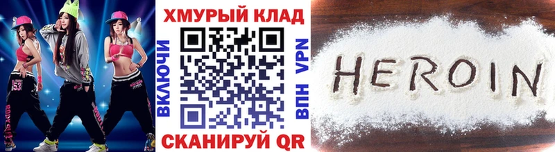 блэк спрут   Майский  ГЕРОИН гречка 