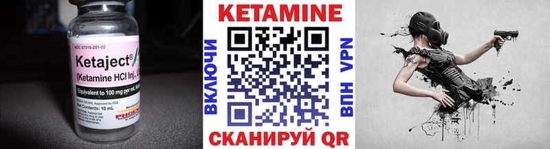 КЕТАМИН ketamine  blacksprut ТОР  Майский 