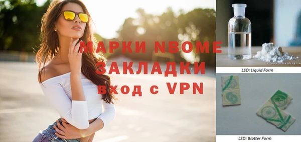 дмт Алексин