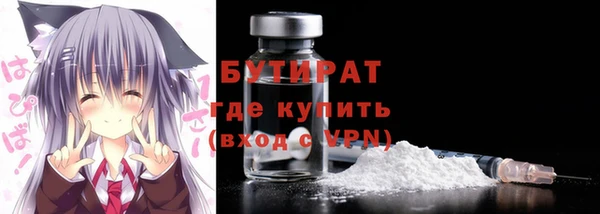 дурь Абдулино