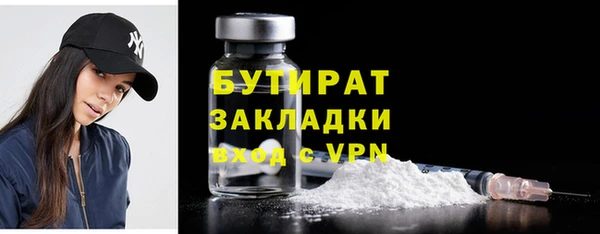 метадон Абаза
