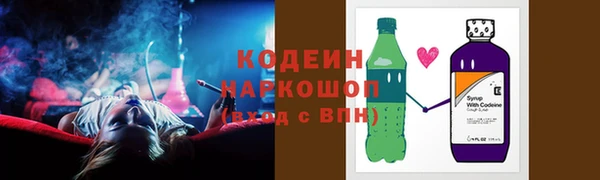 метадон Абаза