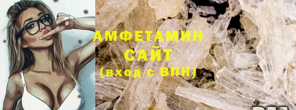 PSILOCYBIN Абинск