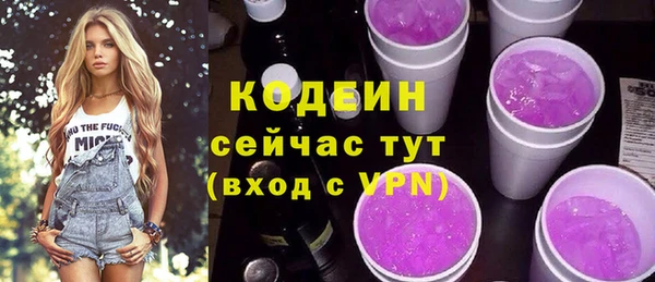дурь Абдулино