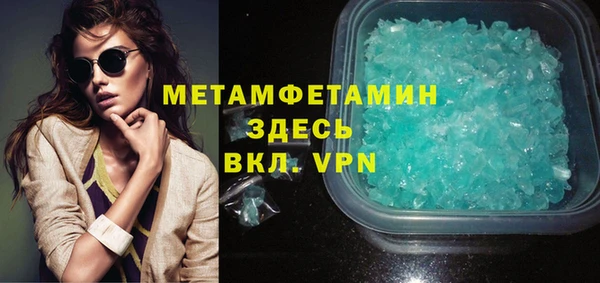 метадон Абаза
