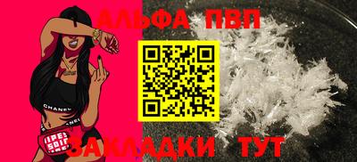 COCAINE Камышлов