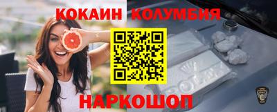 COCAINE Камышлов