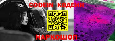 COCAINE Камышлов