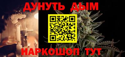 COCAINE Камышлов