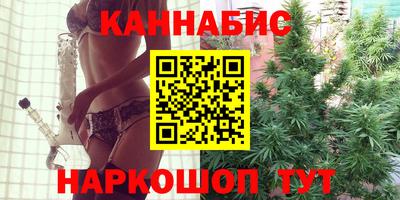 COCAINE Камышлов
