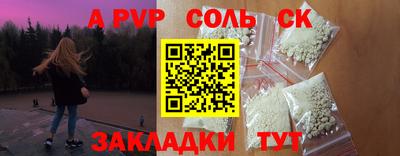 COCAINE Камышлов
