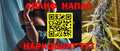 COCAINE Камышлов