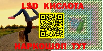 PSILOCYBIN Канаш