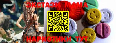 марки lsd Кандалакша