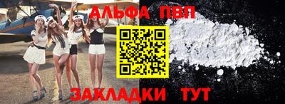 COCAINE Камышлов