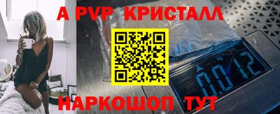 COCAINE Камышлов