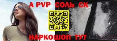 COCAINE Камышлов