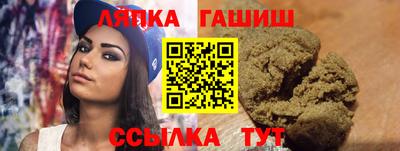 COCAINE Камышлов