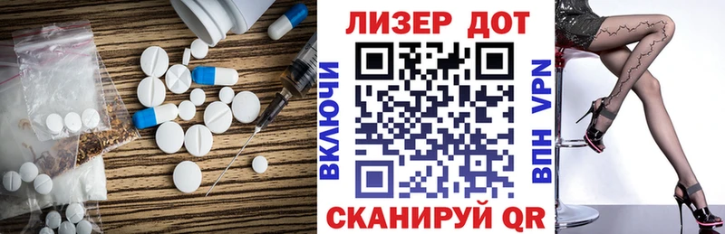 как найти закладки  Майский  Лсд 25 экстази кислота 