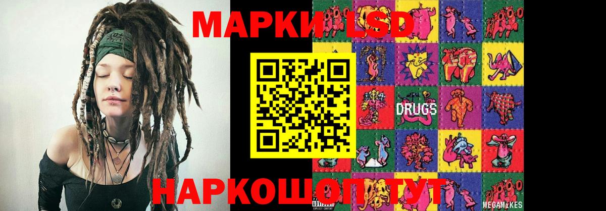 Лсд 25 экстази кислота Майский