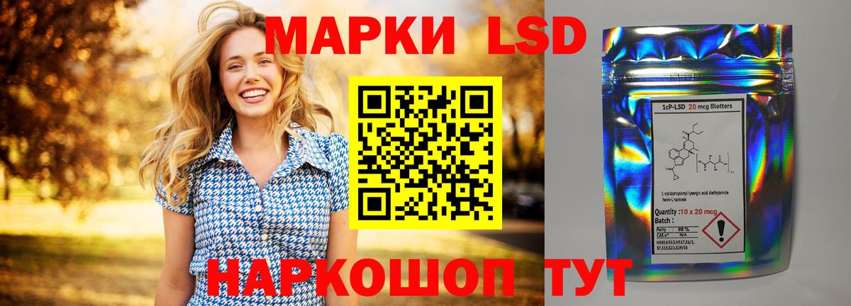 LSD-25 экстази кислота  Вход с VPN  omg   Майский  ЛСД экстази кислота 