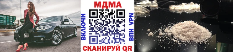 МДМА VHQ  сайты даркнета Telegram  Майский  купить наркотики сайты 
