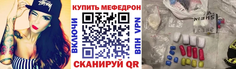 MEGA как зайти  Майский  Меф VHQ 