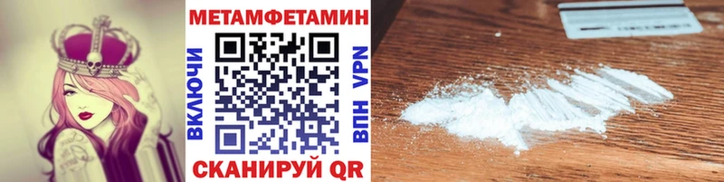 Первитин пудра Майский