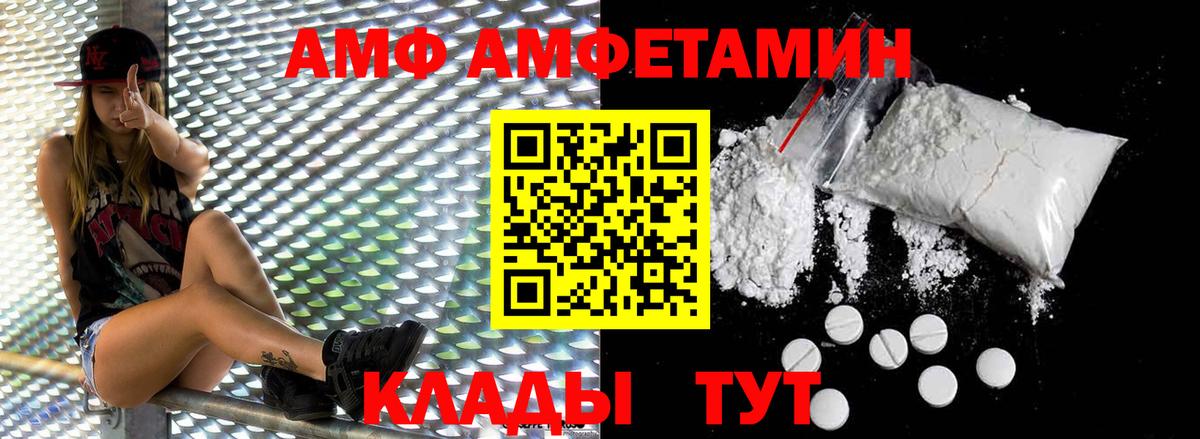 Мефедрон кристаллы  Майский  Кетамин  ГАШ  Вход с VPN  COCAIN 