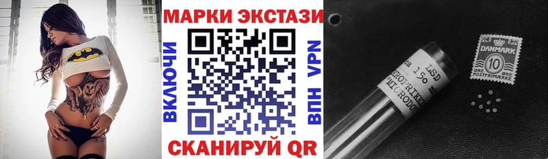 Марки NBOMe 1,8мг  Майский 