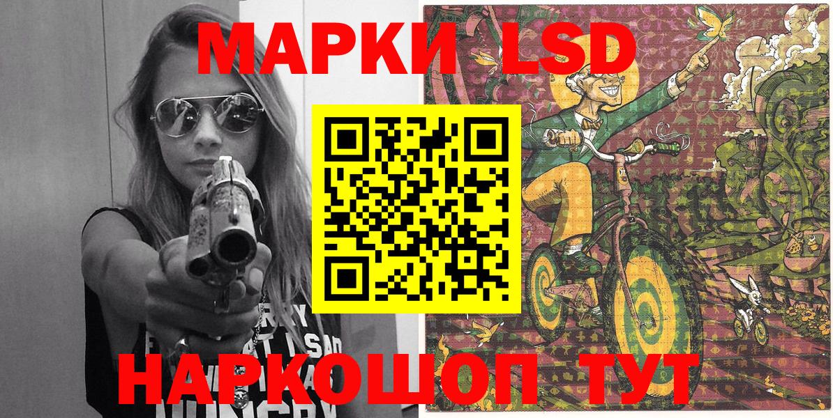 Марки NBOMe 1500мкг  Вход с VPN  Майский  Марки NBOMe 1500мкг 