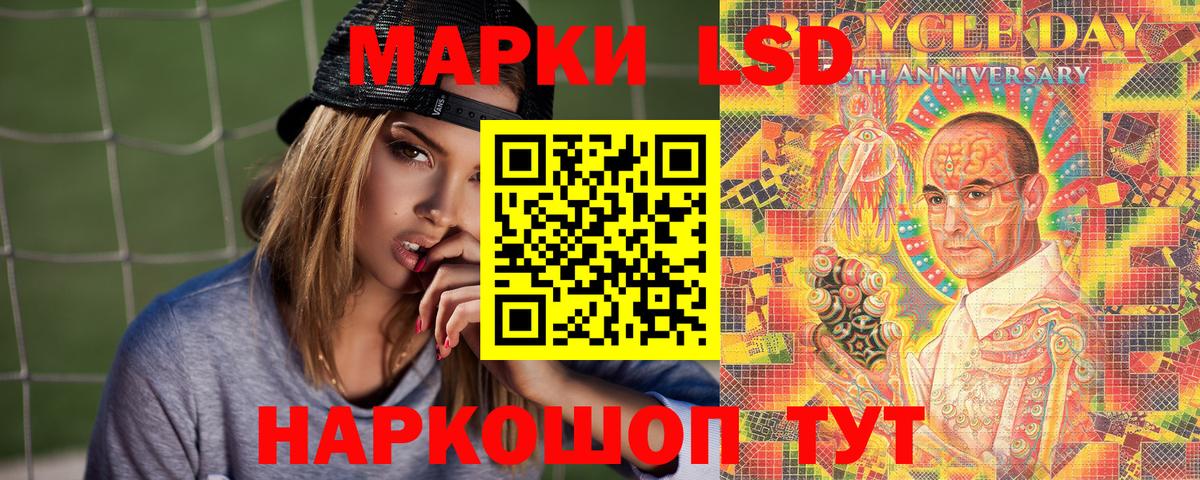 Марки 25I-NBOMe 1,5мг Майский