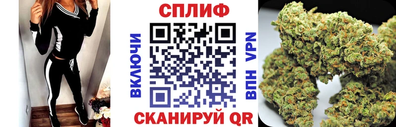 МАРИХУАНА план где купить Майский